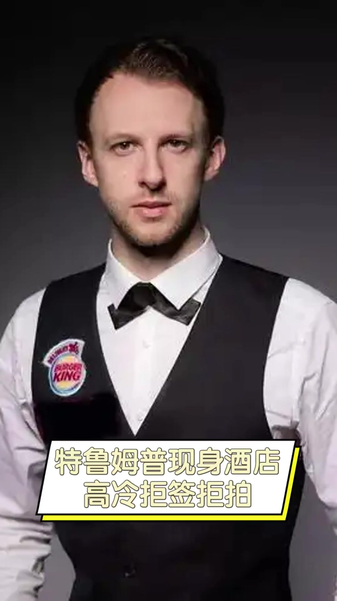 许多人原本 许多人原本