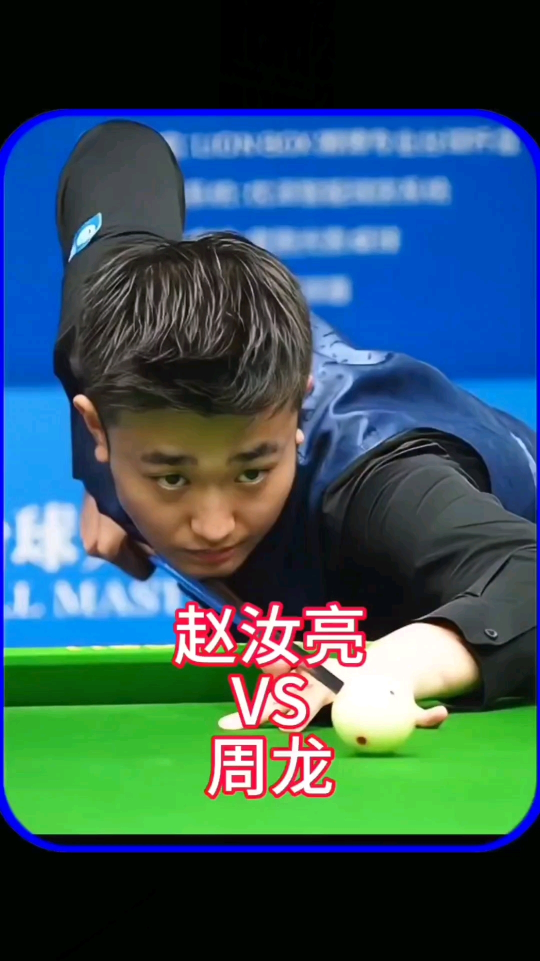 这也为斯洛 这也为斯洛