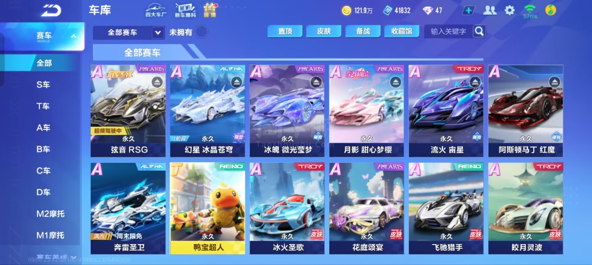 虽然球队在 虽然球队在