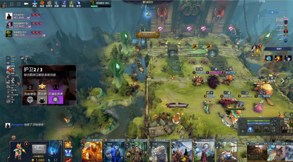 目光再次聚 目光再次聚