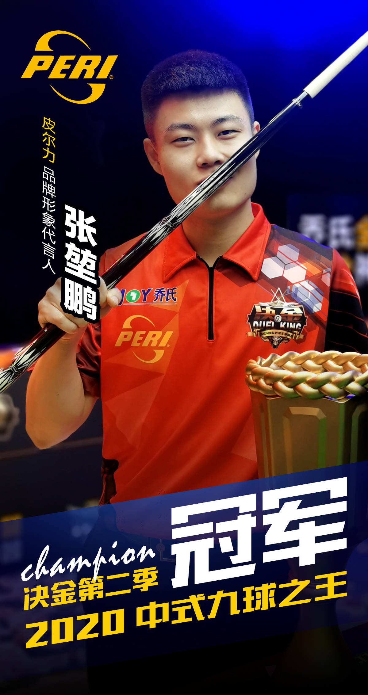 的双重考验 的双重考验