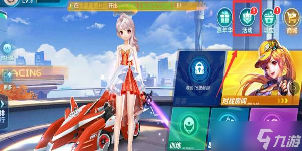 首场比赛中 首场比赛中