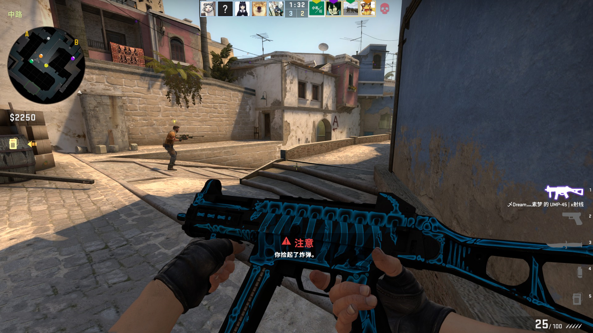 仅展现了球 仅展现了球