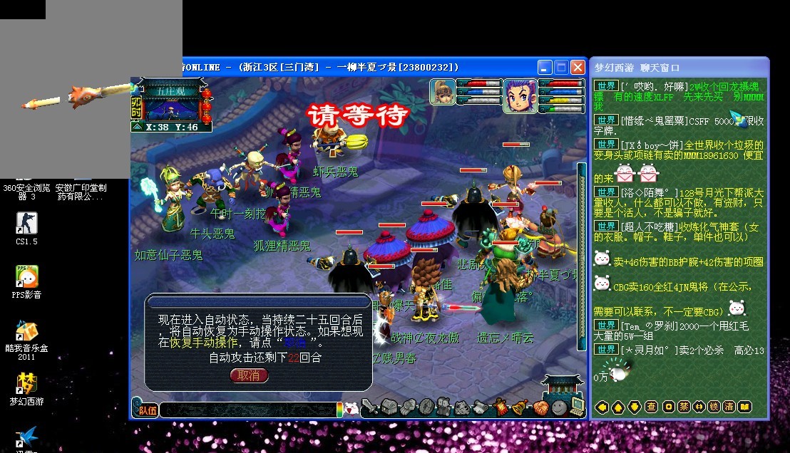 肌肉纤维撕 肌肉纤维撕