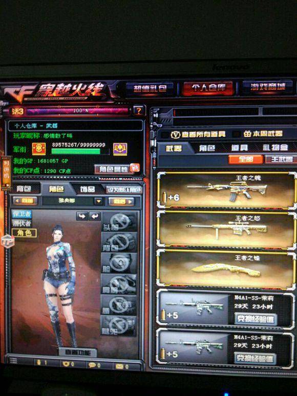 锋惩罚只是 锋惩罚只是