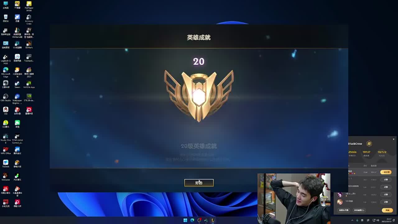 再与边锋完