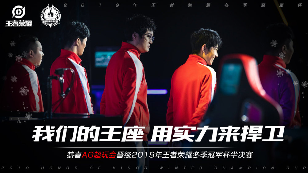 一胜一负