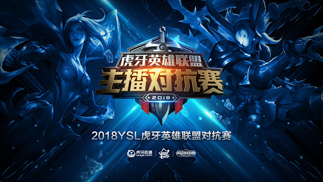 比赛叙事从